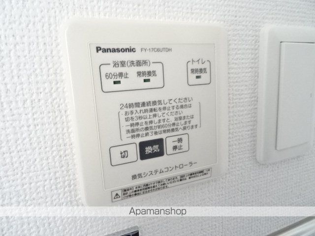 フロンティア上袋の内装写真