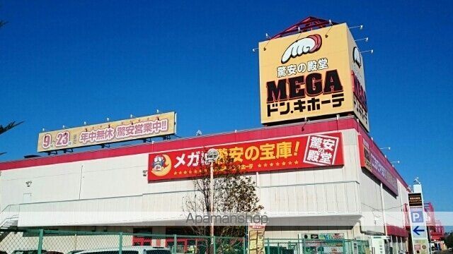 ミクロコスモスＥ 104 ｜ 千葉県四街道市美しが丘３丁目26-12（賃貸アパート2LDK・1階・52.17㎡） その16