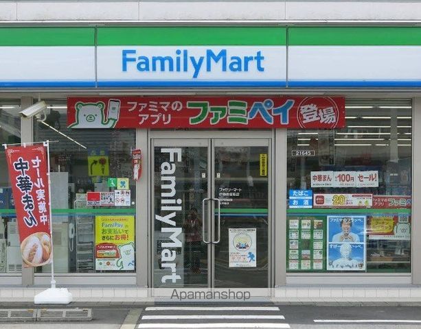 シェールミントの周辺写真