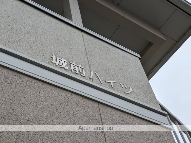 城前ハイツの外観写真