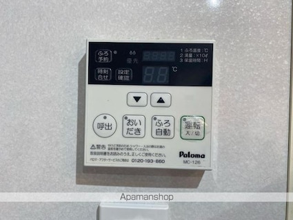 サンハイツＭ[2LDK/53.46m2]の内装6