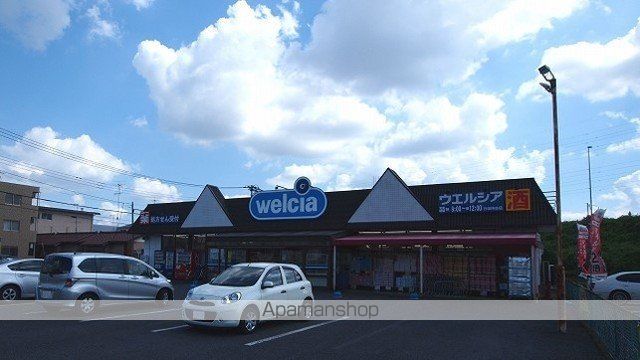 ロータス 城西・S Iの周辺写真