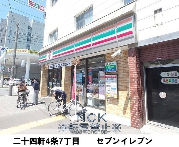 コリーナフォレスタの周辺写真