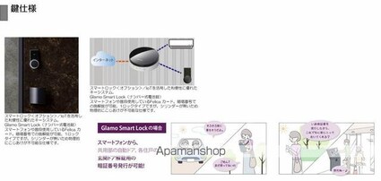 シャーメゾン吉塚２１１[2LDK/56.97m2]のその他部屋・スペース2
