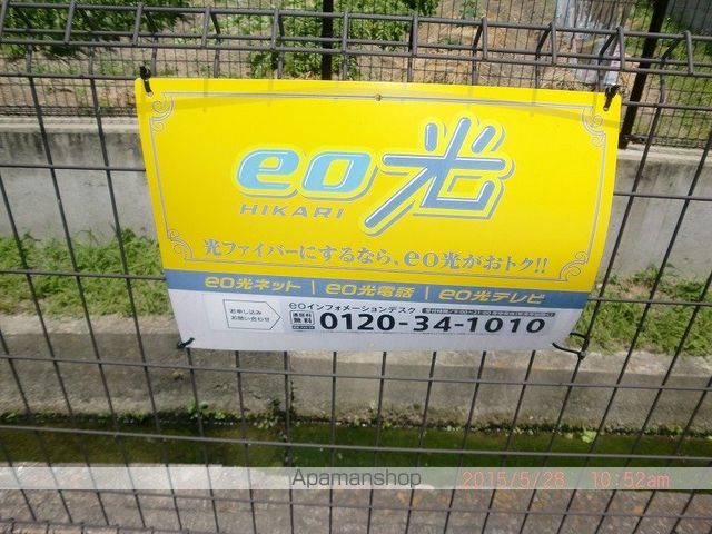 リュミエールのその他写真