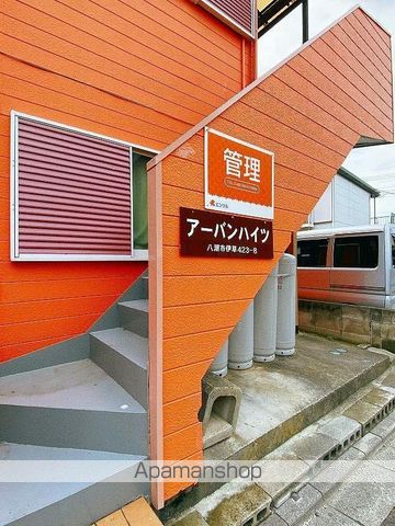 アーバンハイツの玄関写真