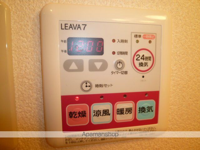 ラディアントの内装写真