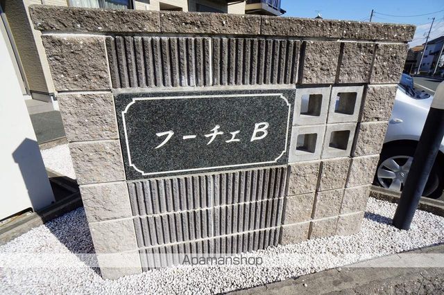 フーチェBの外観写真