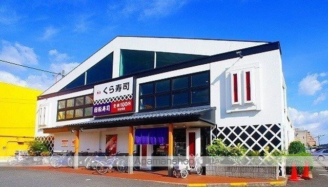 農住メゾン・プレミールAの周辺写真