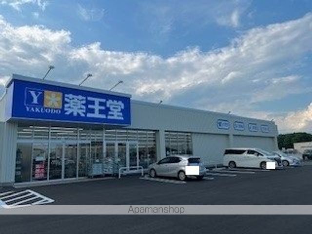 ハッピースマイルの周辺写真