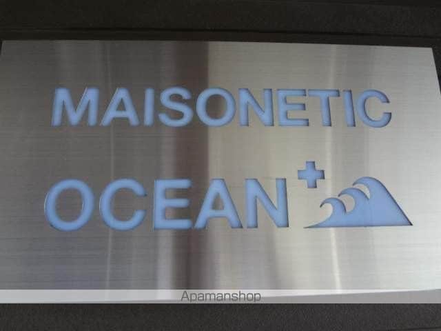 MAISONETIC OCEANの外観写真