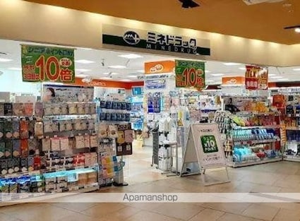 Ｆｏｒｔｕｎａ　Ｈｉｇａｓｈｉｎａｋａｎｏ[1K/26.87m2]の周辺5