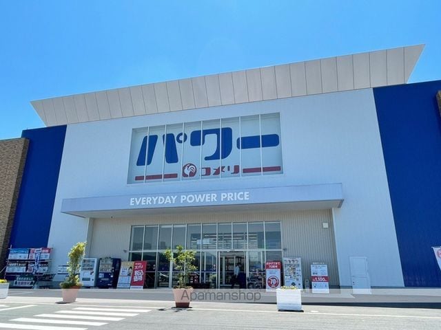 ラピスラズリの周辺写真