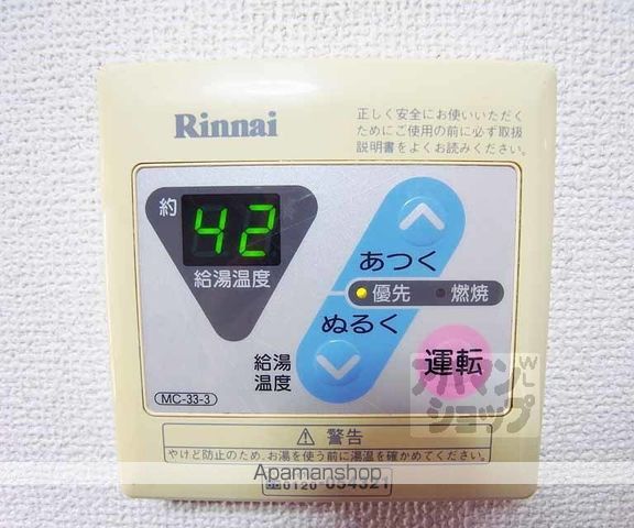 ポピットハイムの内装写真