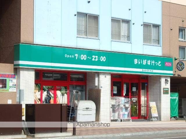 オ・ドミール北19条の周辺写真