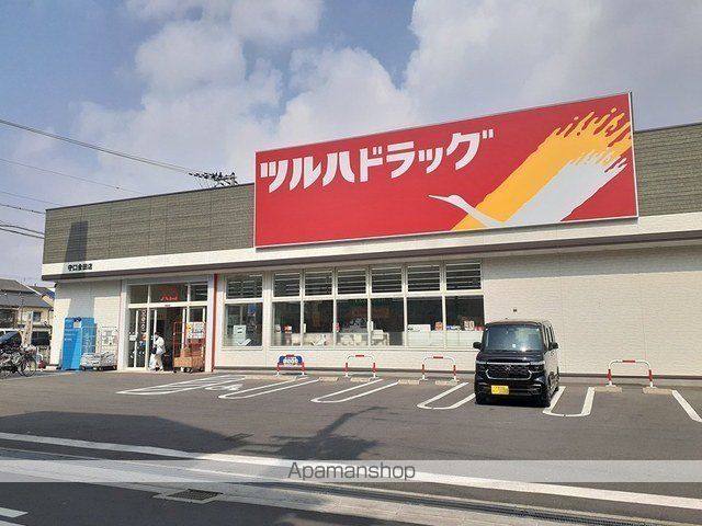 カーサ・ヴェルデ 梶の周辺写真