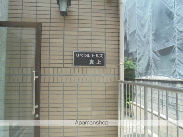 リベラルヒルズ真上の玄関写真