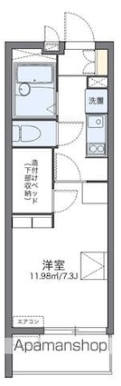 レオパレスアップル[1K/20.81m2]の間取図