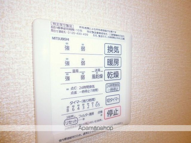 エクセル大窪の内装写真