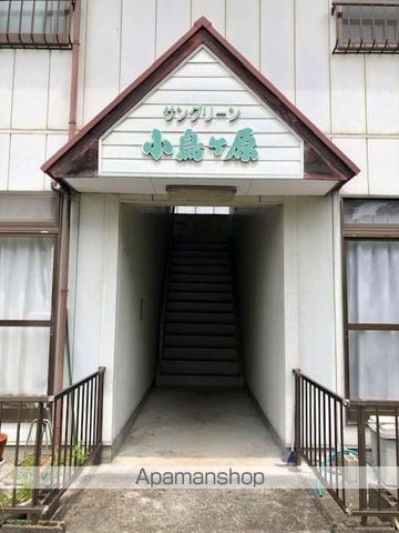サングリーン小鳥ヶ原の玄関写真