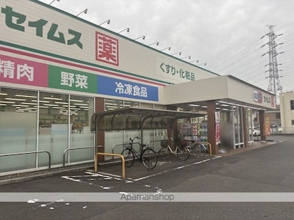 レオパレスエスポワール新宿町[1K/20.81m2]の周辺