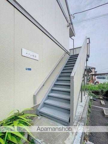 メゾン福富の玄関写真