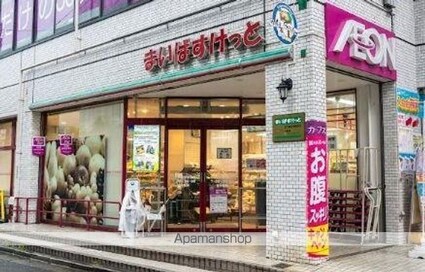 コンドミニオ　けやき[1K/27.94m2]の周辺6