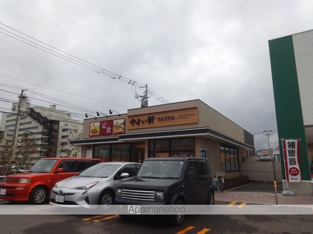 SーRESIDENCE二十四軒AVELISの周辺写真