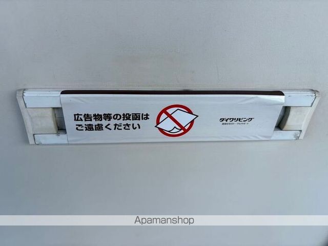 ハートワン御園の内装写真