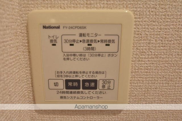 サンハイツの内装写真