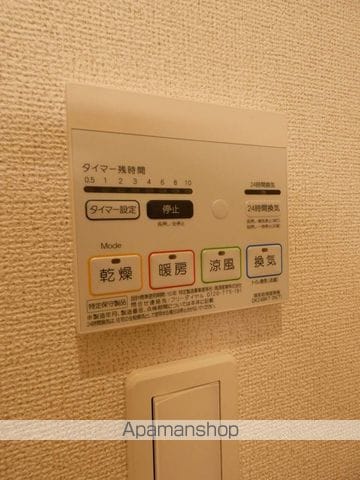 グランツ みなみの内装写真