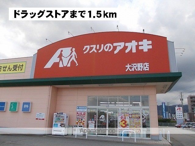 ベルズかたかごBの周辺写真
