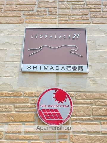 レオパレスSHIMADA壱番館の外観写真