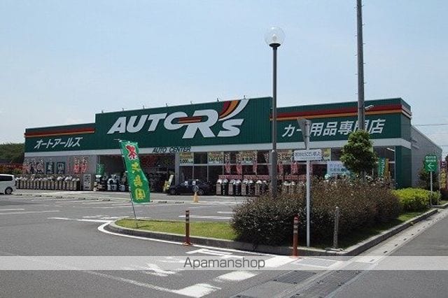 ソレイユ コリーヌの周辺写真