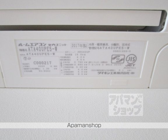 イーグルコート衣笠平野道の内装写真