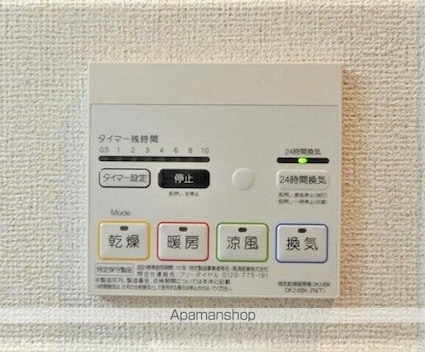 カルムパティオ　Ⅰ[2LDK/57.55m2]の内装9