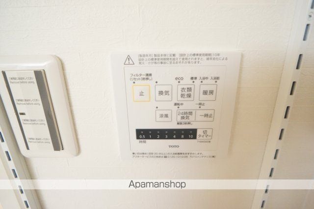 パークヴィレッジ学園前の内装写真