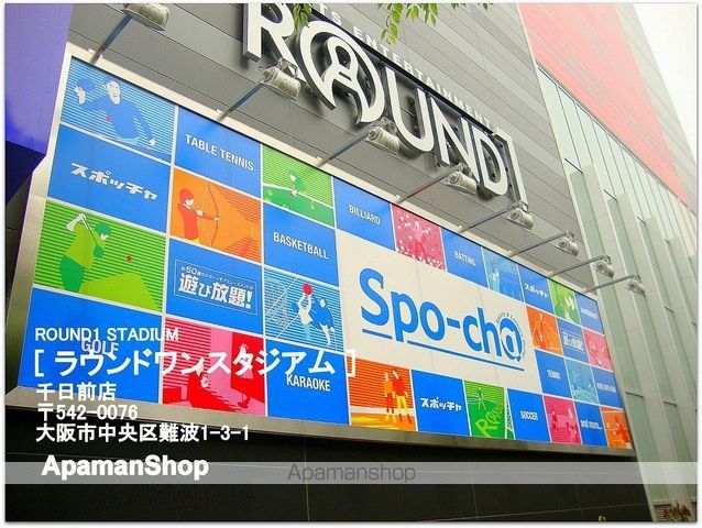 エグゼ心斎橋EASTの周辺写真