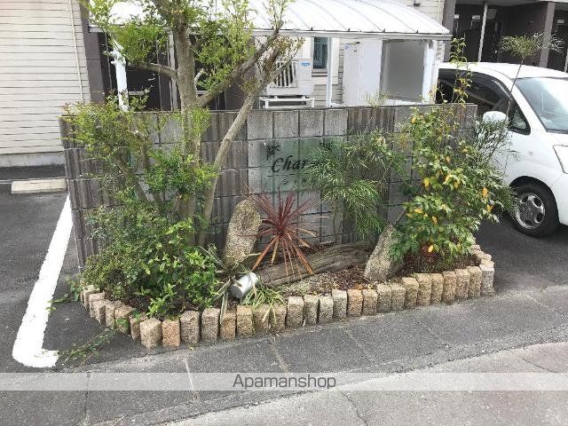 シャルムの外観写真