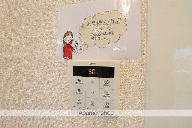 サンシャインみどりのの内装写真