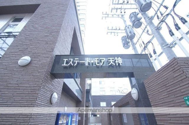 エステートモア・天神の外観写真