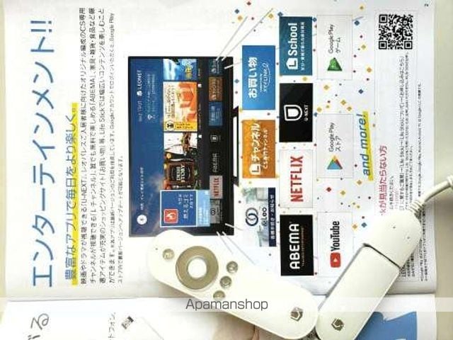 レオパレステイルザウエストの内装写真