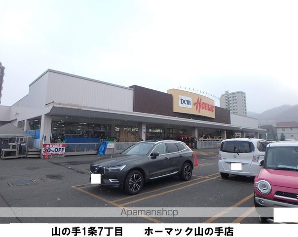 コーポサザンの周辺写真
