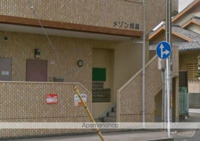 メゾン梶原の玄関写真