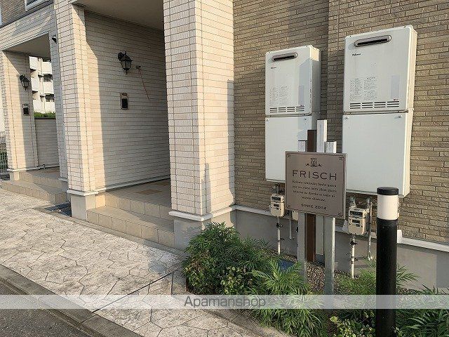 フリシュの玄関写真