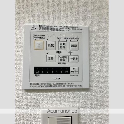 プライムアーバン三軒茶屋[1DK/25.56m2]のその他内装2