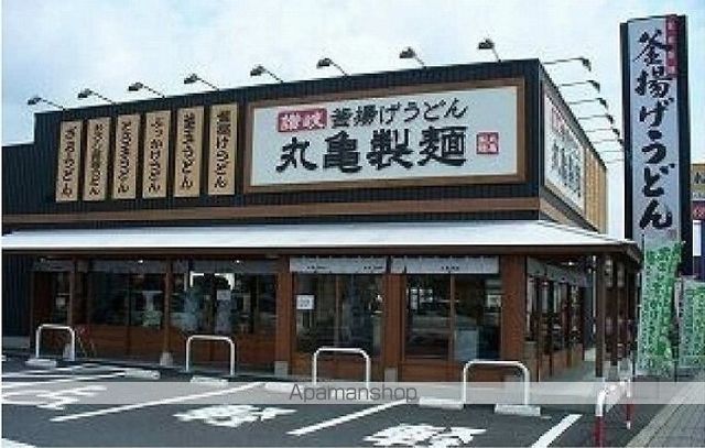 Trianon.Kの周辺写真