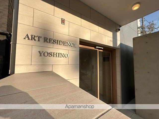 アートレジデンス吉野の内装写真