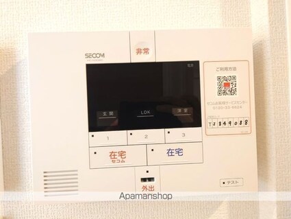 グランドソレイユ[1LDK/42.38m2]のその他設備