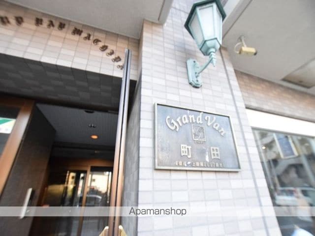 グランヴァン町田の外観写真